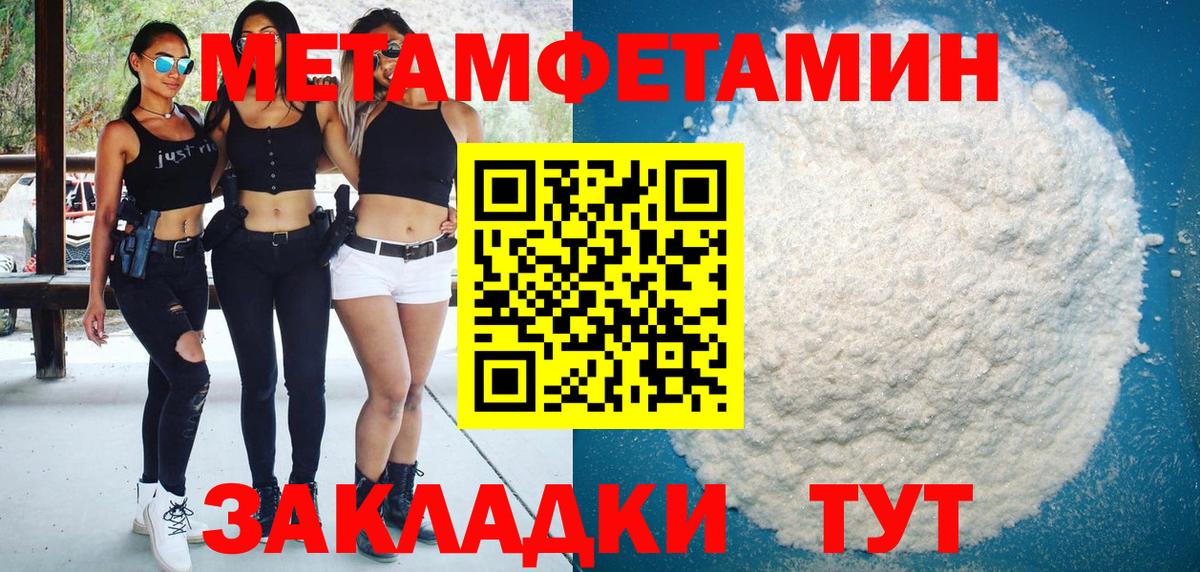 Татарск  Amphetamine  Вход с VPN  Amphetamine  АМФЕТАМИН Premium 