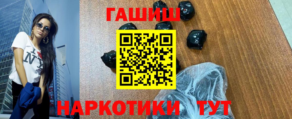 Гашиш ice o lator Татарск