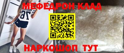 гашик Обнинск