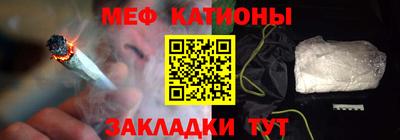 гашик Обнинск