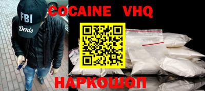 мефедрон VHQ Нягань