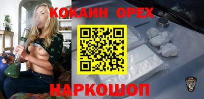 гашишное масло Обь