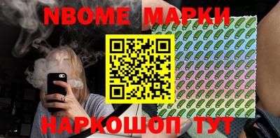 гашишное масло Обь