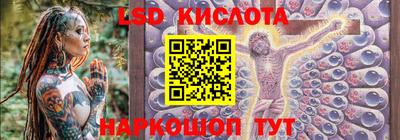 гашишное масло Обь