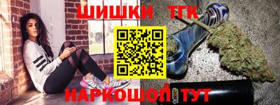 гашик Обнинск
