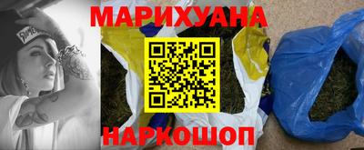 гашишное масло Обь