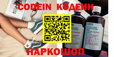 мефедрон VHQ Нягань