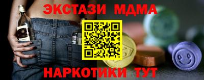 гашик Обнинск