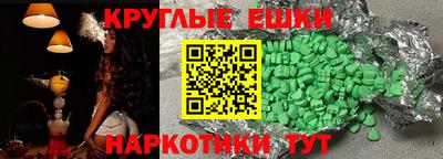 гашик Обнинск