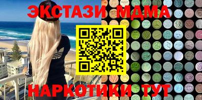 мефедрон VHQ Нягань