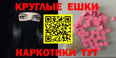 мефедрон VHQ Нягань
