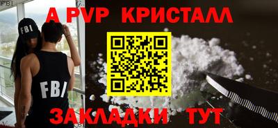 гашишное масло Обь