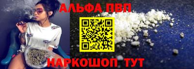 гашишное масло Обь