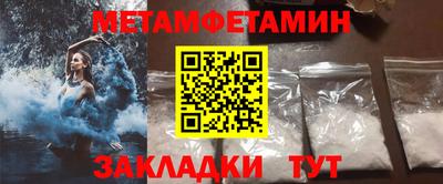 мефедрон VHQ Нягань