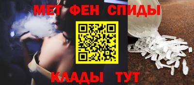 гашик Обнинск