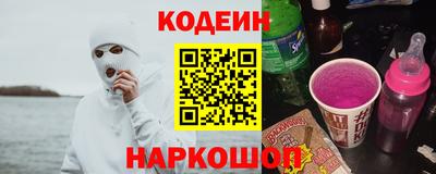 гашик Обнинск