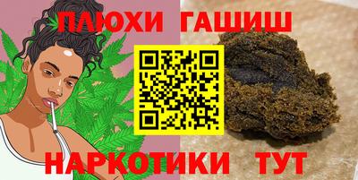 гашишное масло Обь