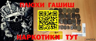 гашишное масло Обь