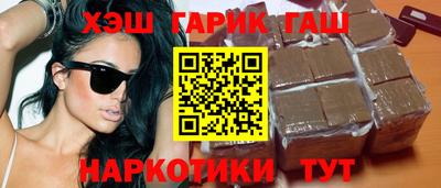 гашик Обнинск