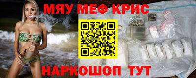гашик Обнинск