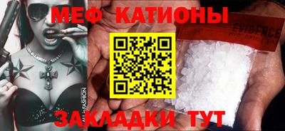 мефедрон VHQ Нягань