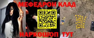 гашик Обнинск