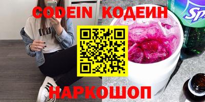 гашишное масло Обь