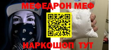 гашик Обнинск