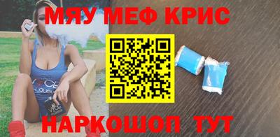 гашик Обнинск