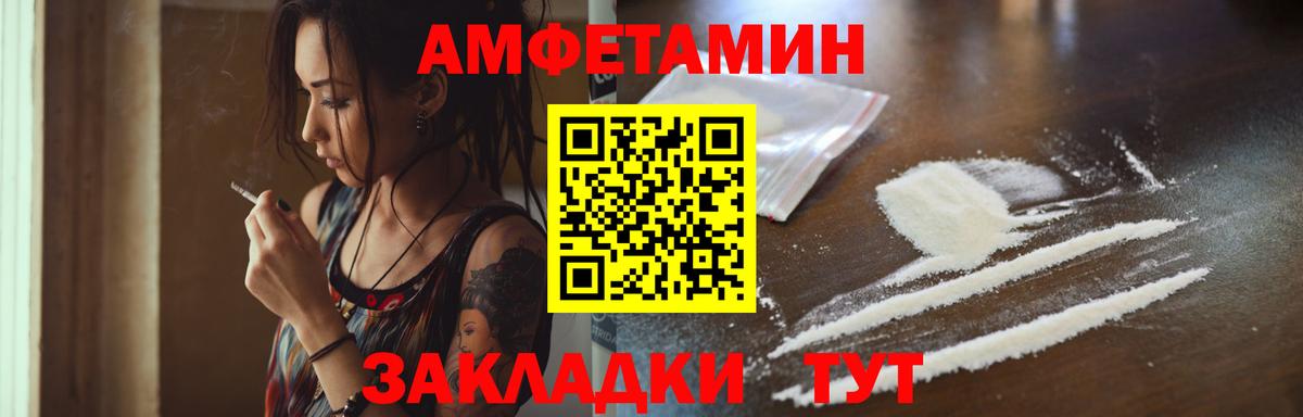 МЕТАМФЕТАМИН кристалл  Вход с VPN  Татарск 