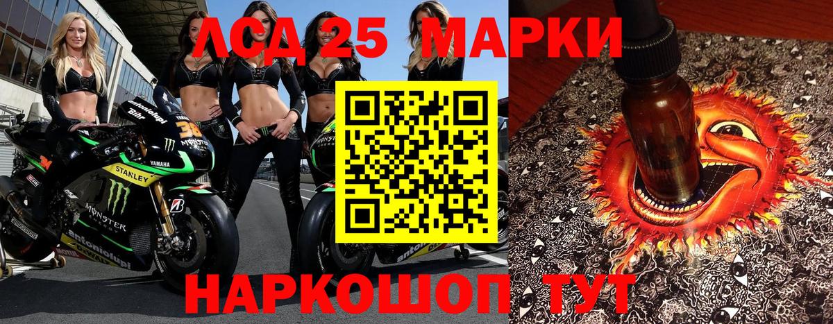 Марки NBOMe 1,8мг Татарск