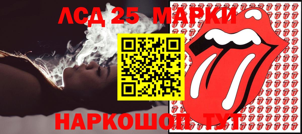 Наркотические марки 1,8мг  Наркотические марки 1,8мг  Вход с VPN  Татарск 
