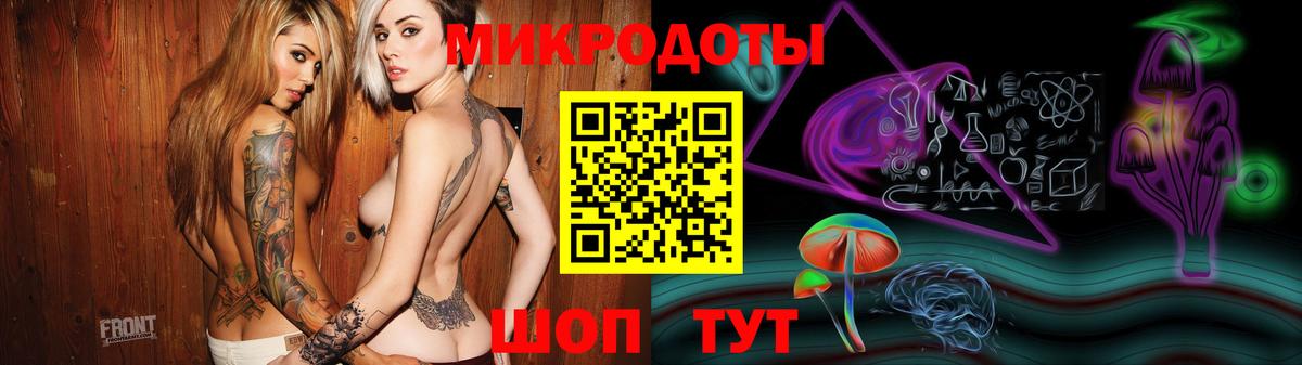 Псилоцибиновые грибы Magic Shrooms Татарск