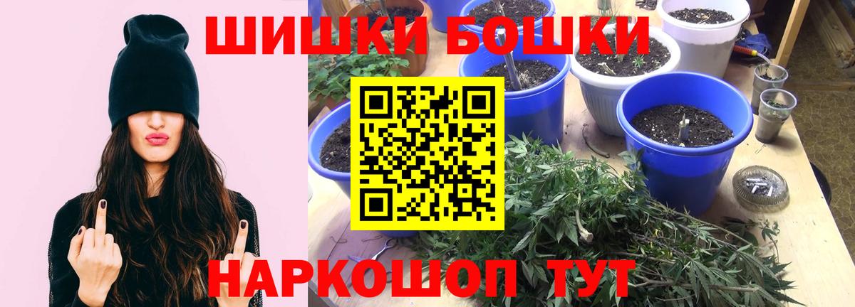 Канабис сатива  Марихуана OG Kush  Татарск  Марихуана тримм  Вход с VPN  Бошки Шишки индика 
