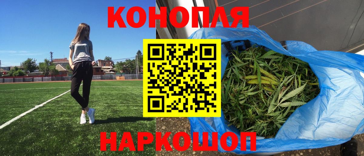 Каннабис Amnesia Татарск